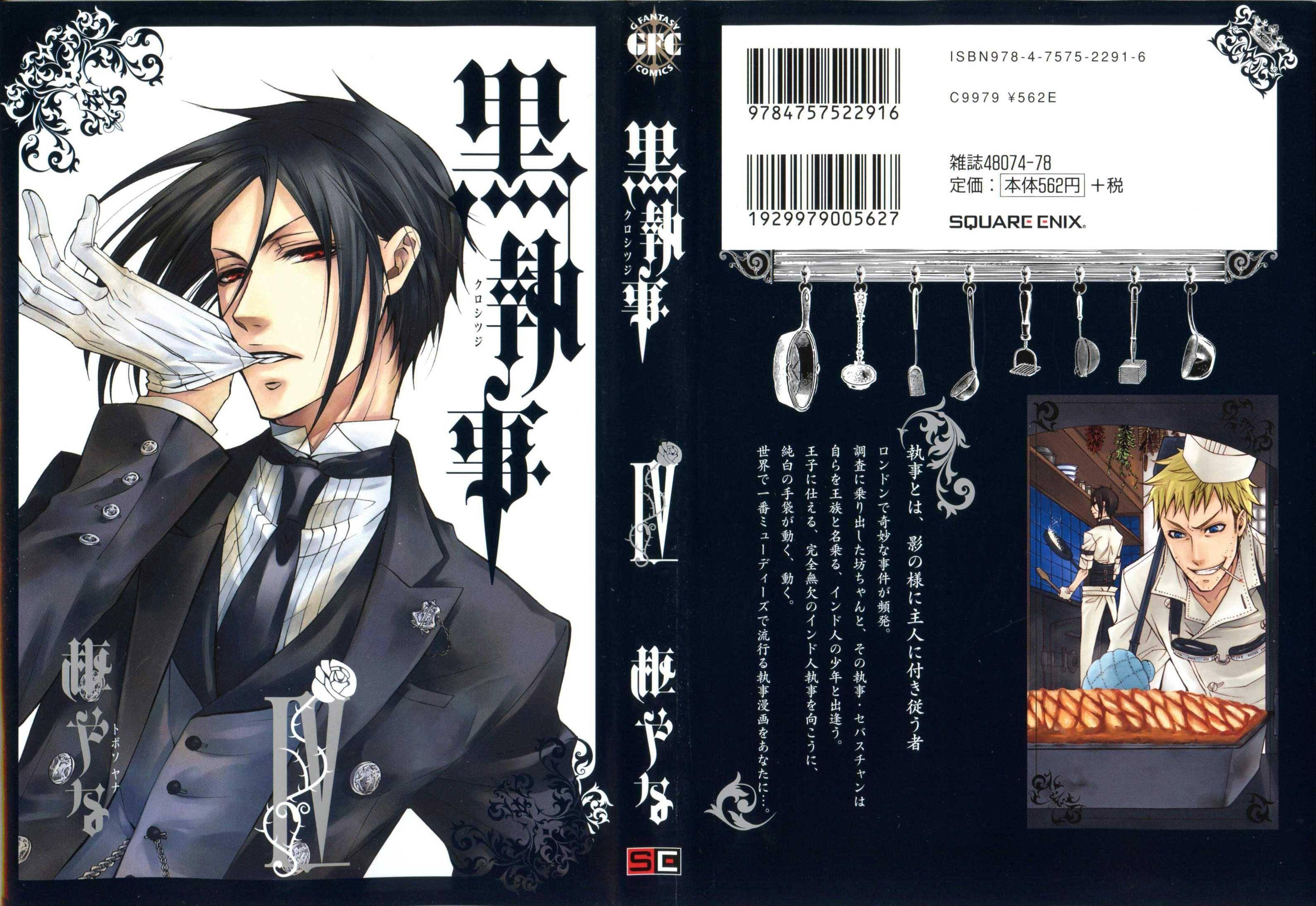 Kuroshitsuji Chapter 15 - Trang 2