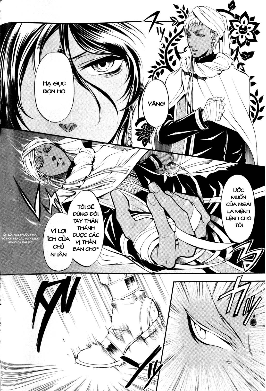 Kuroshitsuji Chapter 15 - Trang 2