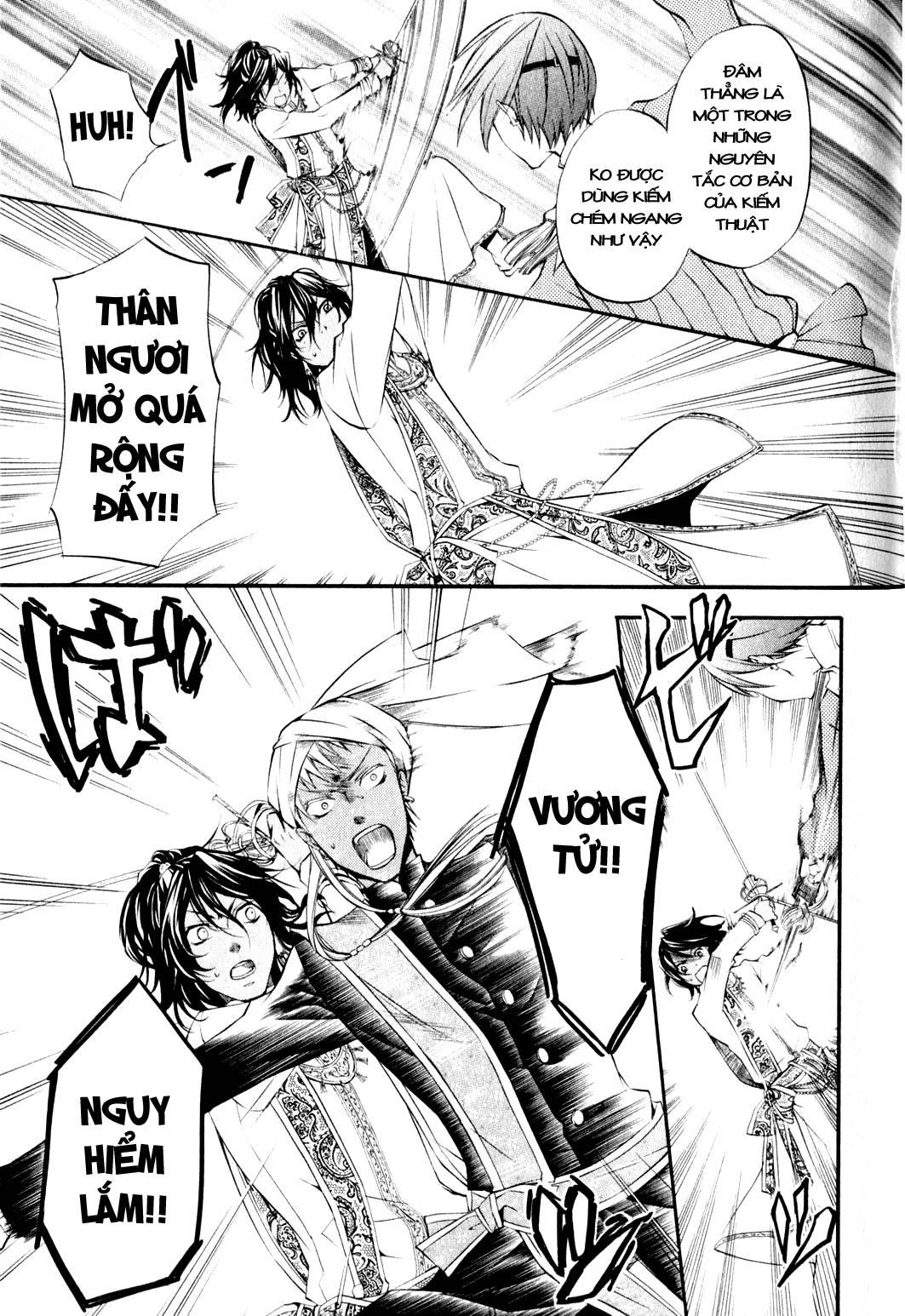 Kuroshitsuji Chapter 16 - Trang 2