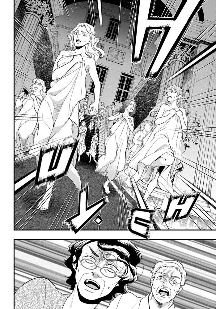 Kuroshitsuji Chapter 169 - Trang 2