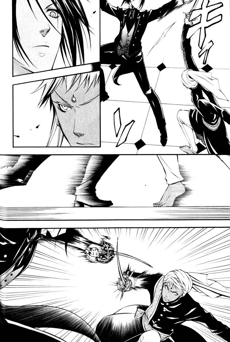 Kuroshitsuji Chapter 17 - Trang 2