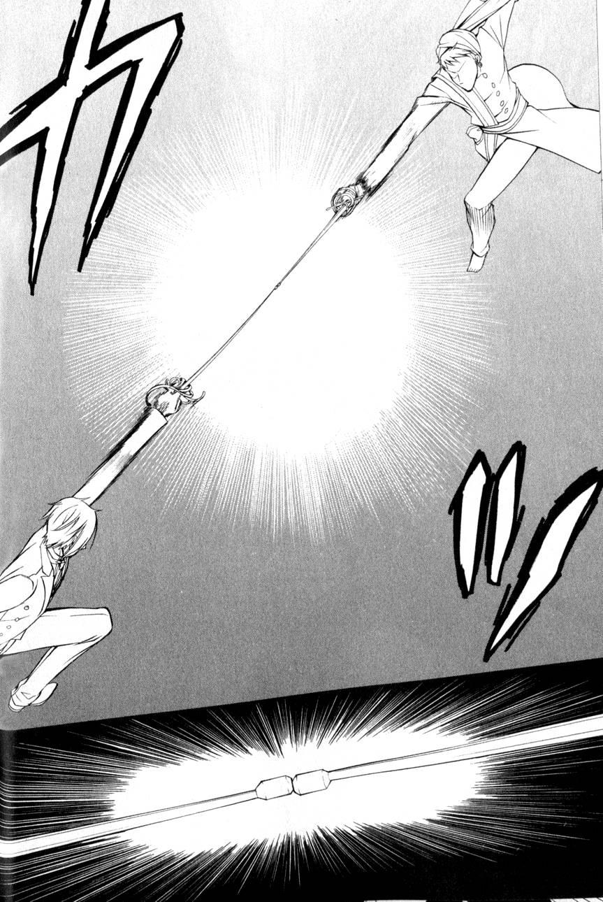 Kuroshitsuji Chapter 17 - Trang 2