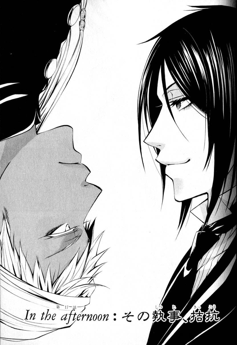 Kuroshitsuji Chapter 17 - Trang 2