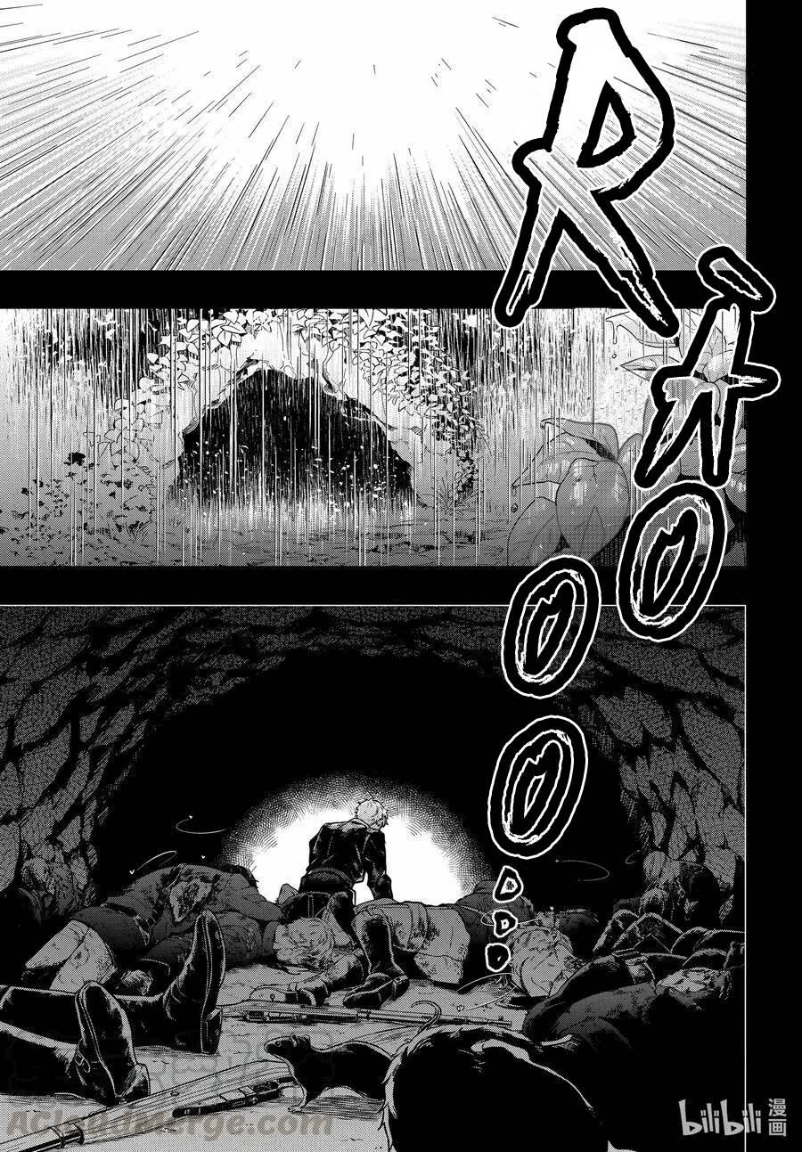 Kuroshitsuji Chapter 175 - Trang 2