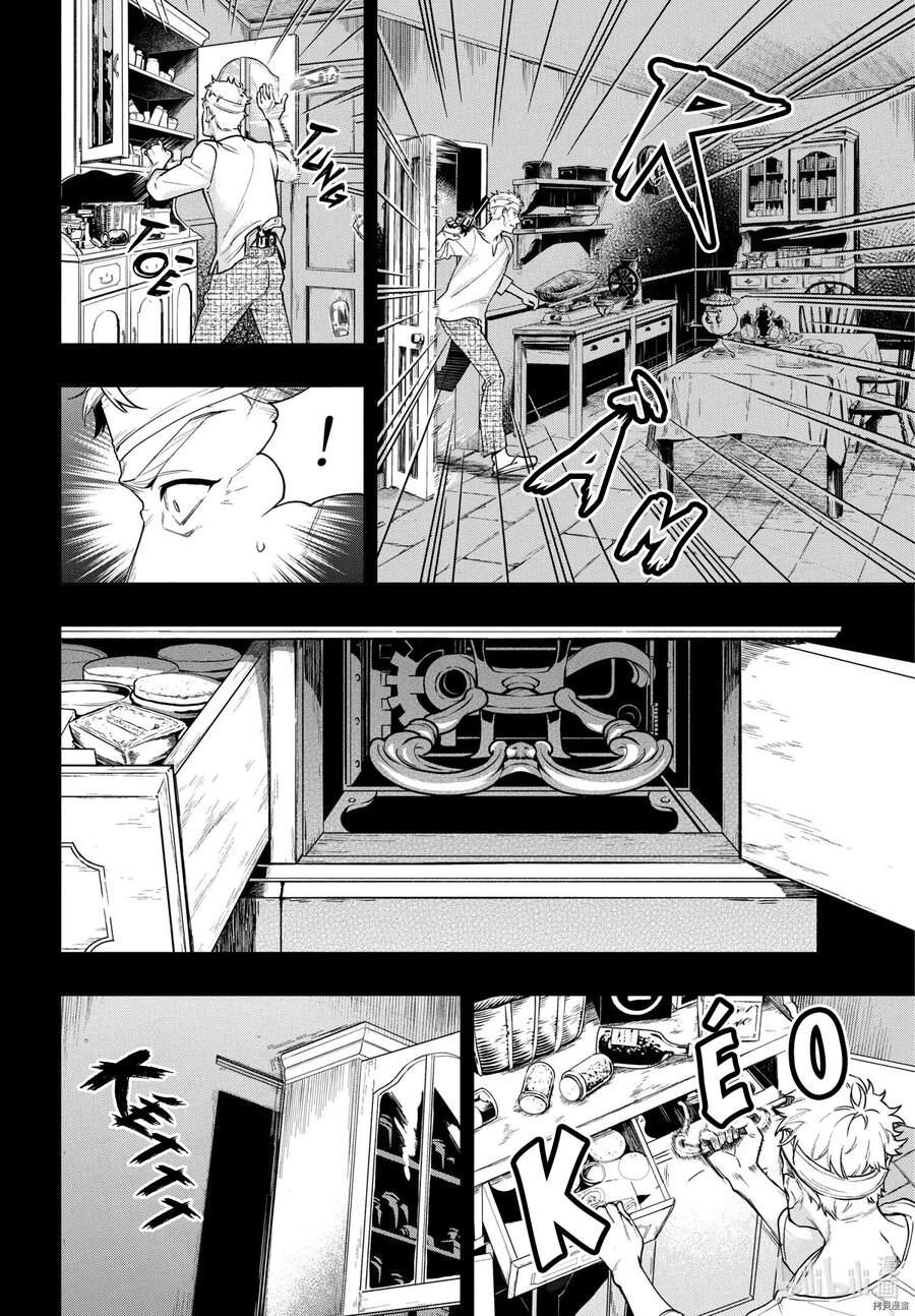 Kuroshitsuji Chapter 179 - Trang 2