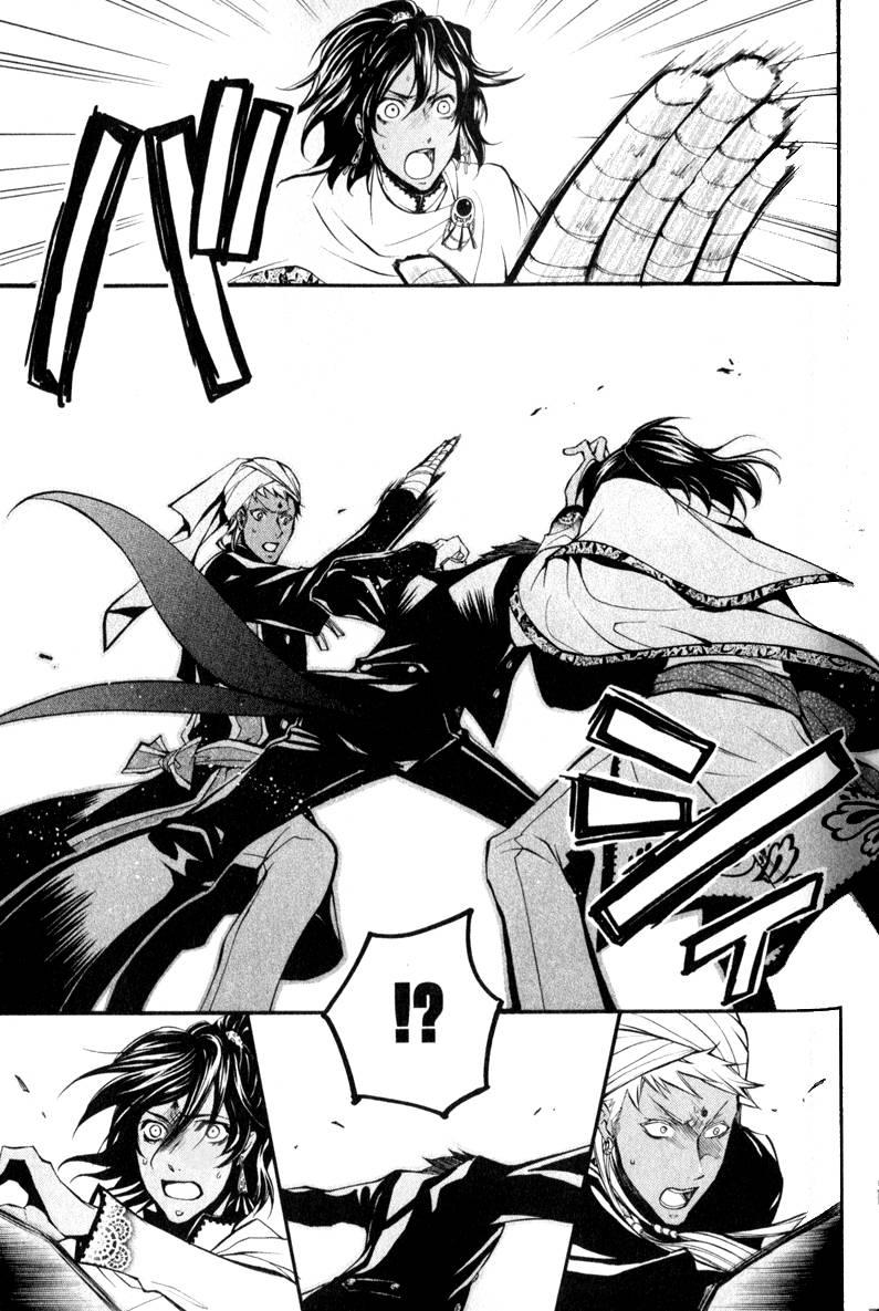 Kuroshitsuji Chapter 18 - Trang 2