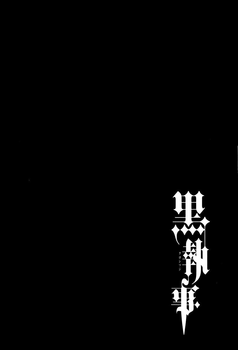 Kuroshitsuji Chapter 18 - Trang 2