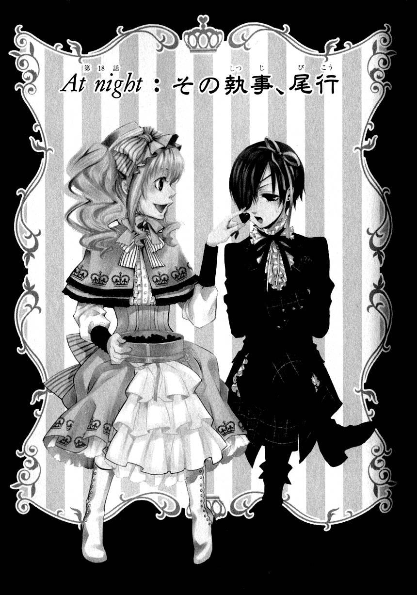 Kuroshitsuji Chapter 18 - Trang 2