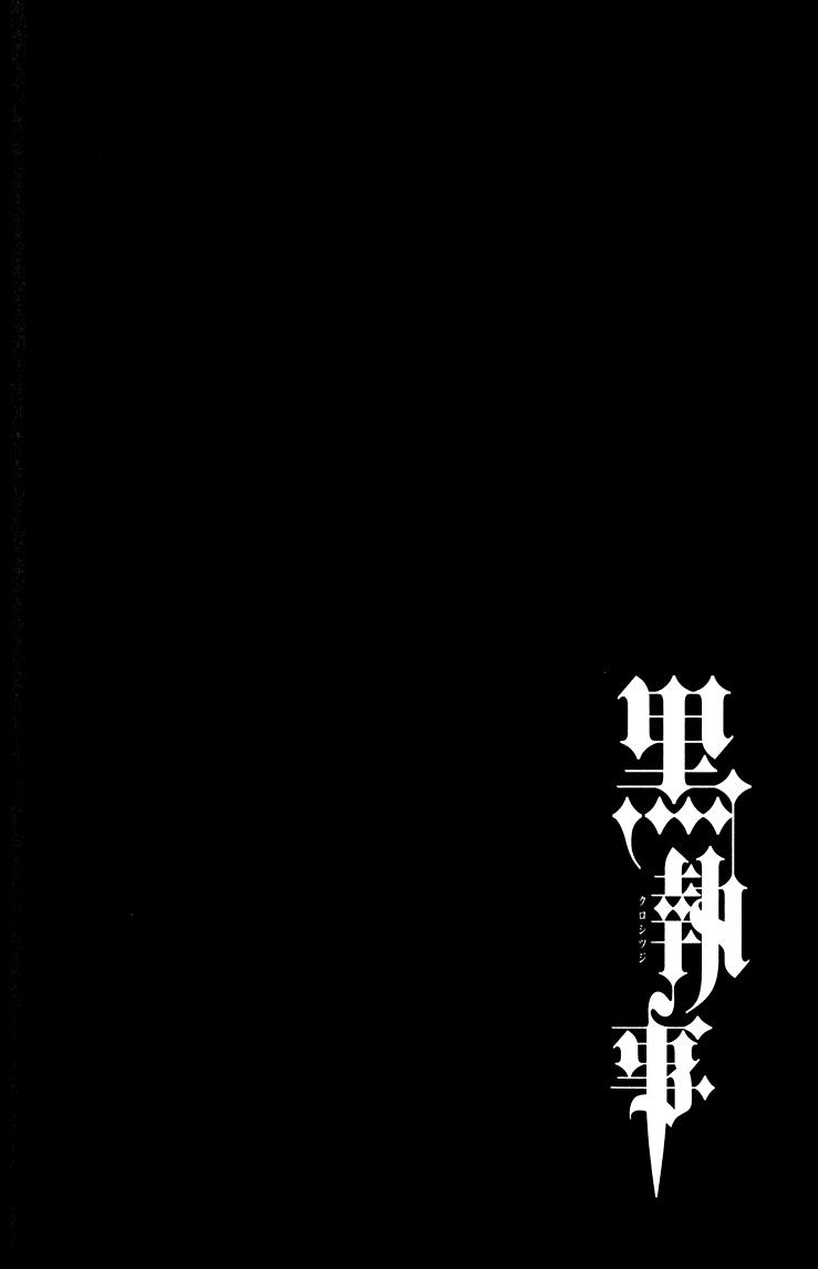 Kuroshitsuji Chapter 19 - Trang 2