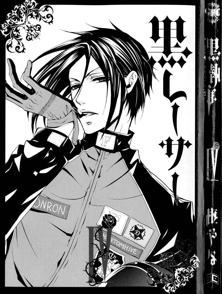 Kuroshitsuji Chapter 19 - Trang 2