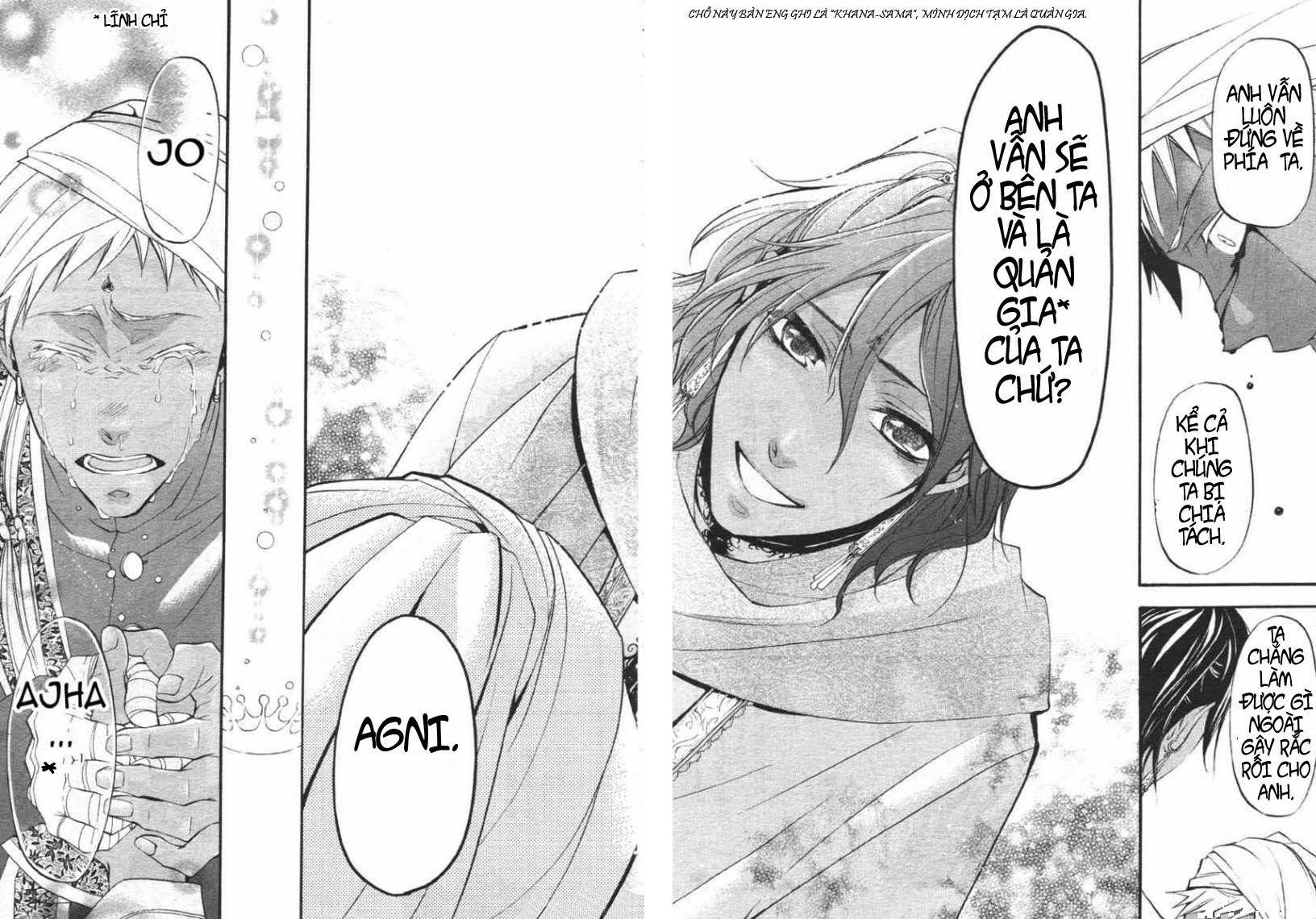 Kuroshitsuji Chapter 22 - Trang 2