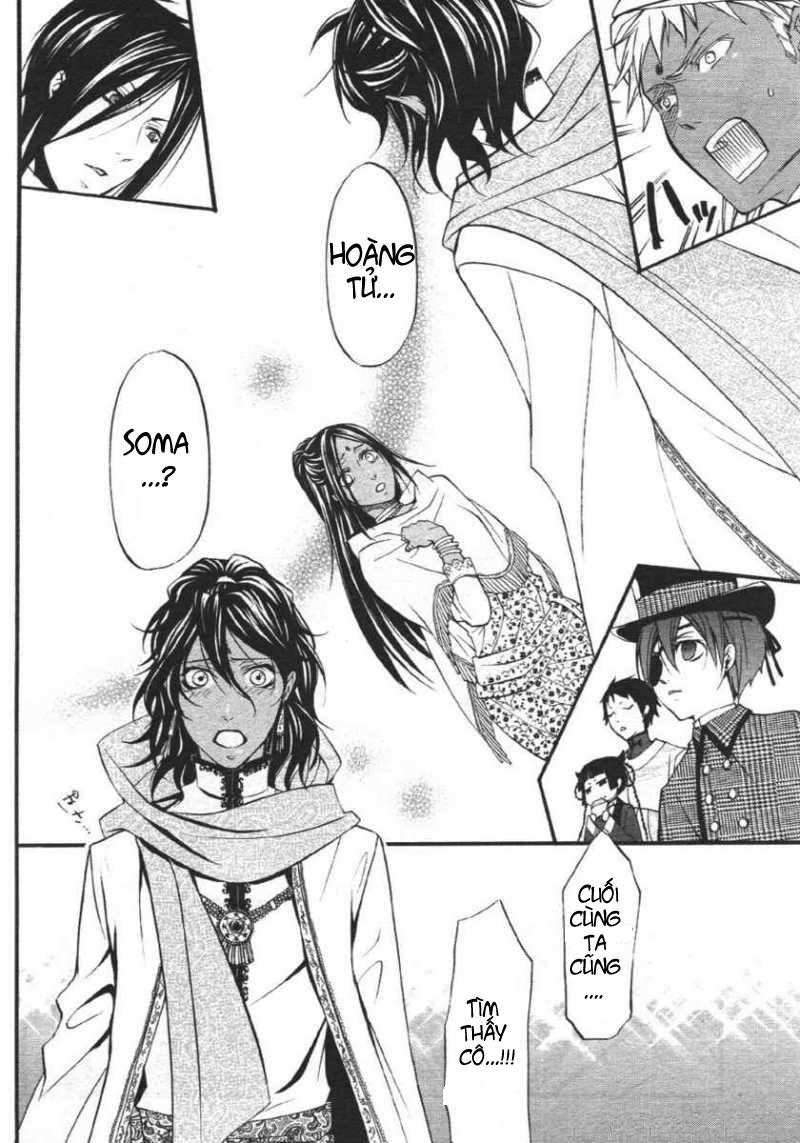 Kuroshitsuji Chapter 22 - Trang 2
