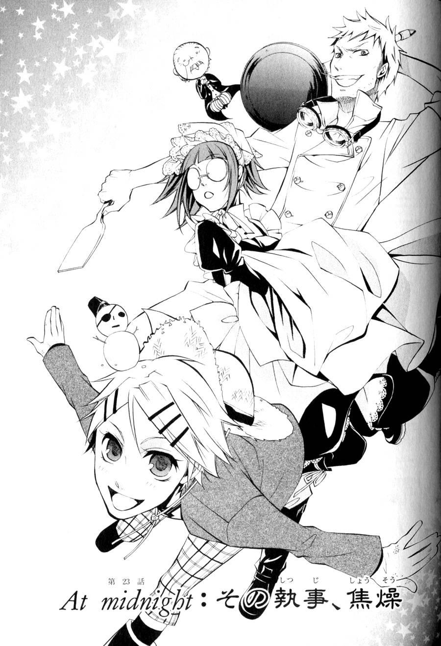 Kuroshitsuji Chapter 23 - Trang 2