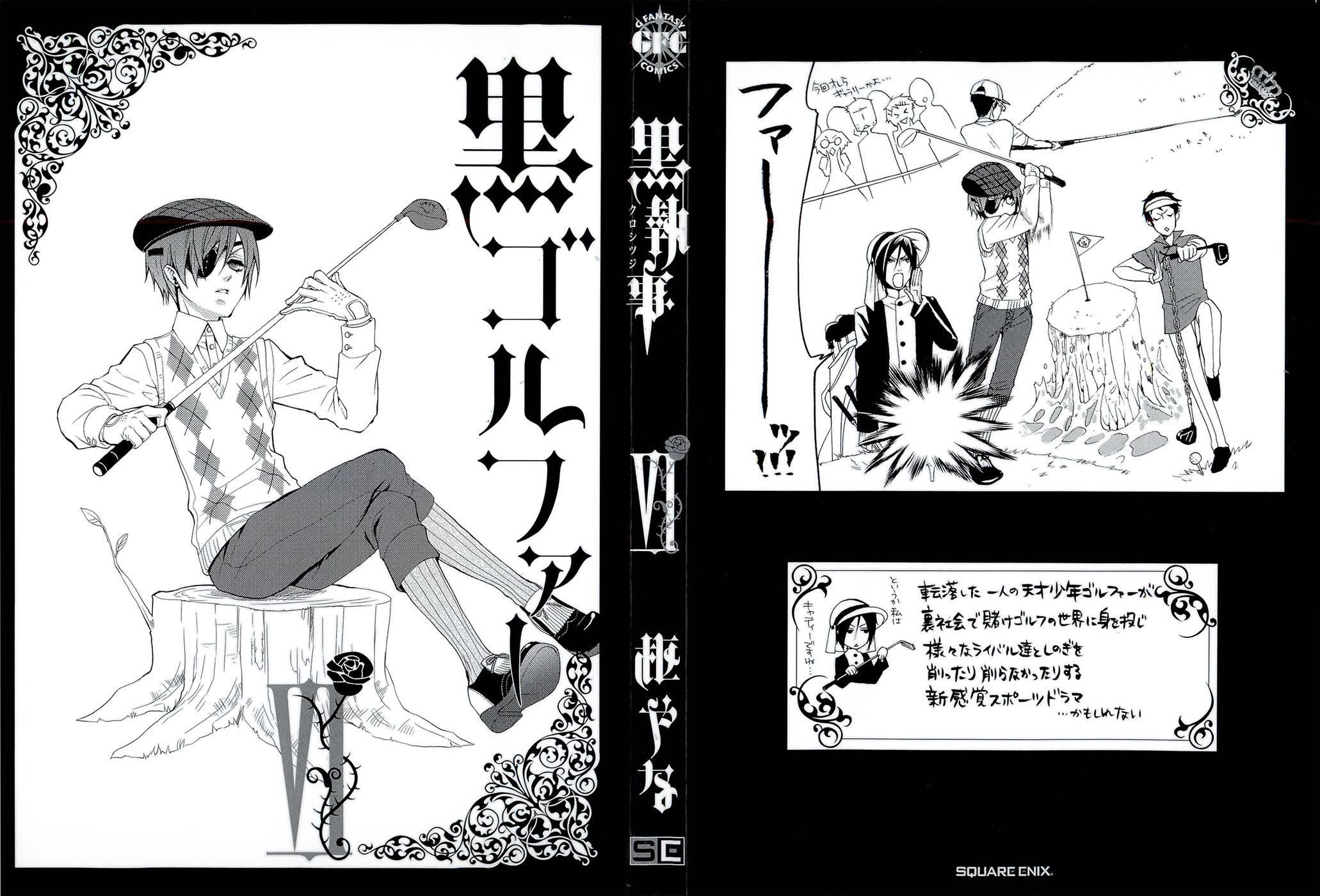 Kuroshitsuji Chapter 24 - Trang 2