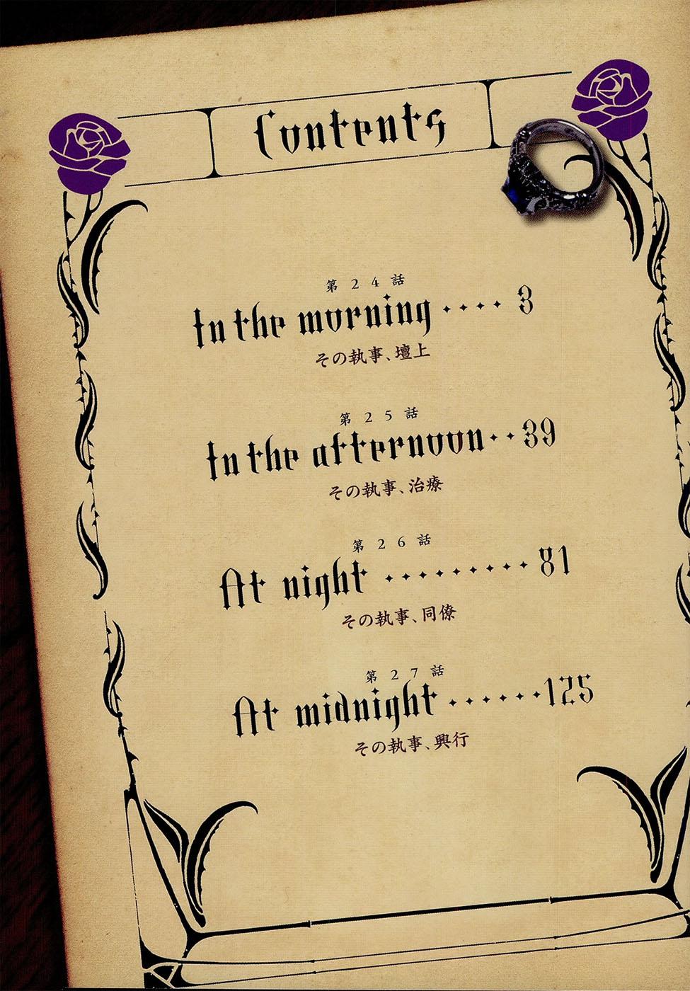 Kuroshitsuji Chapter 24 - Trang 2