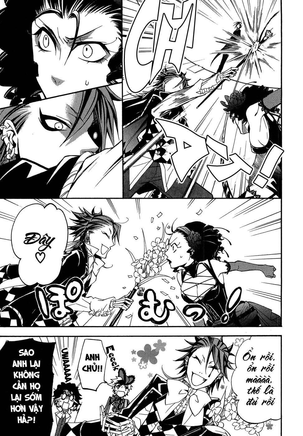 Kuroshitsuji Chapter 25 - Trang 2