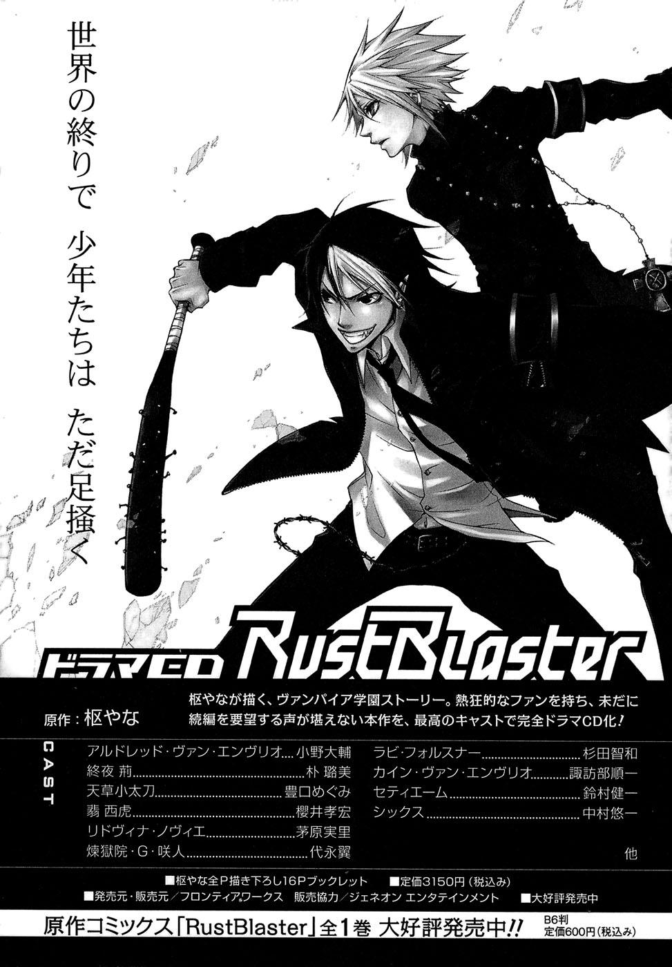 Kuroshitsuji Chapter 27 - Trang 2