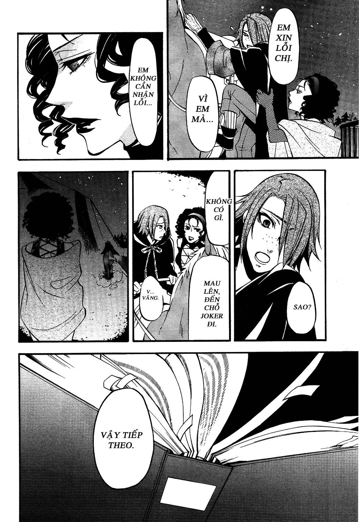 Kuroshitsuji Chapter 29 - Trang 2