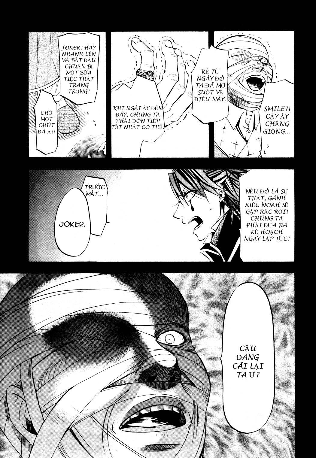 Kuroshitsuji Chapter 30 - Trang 2