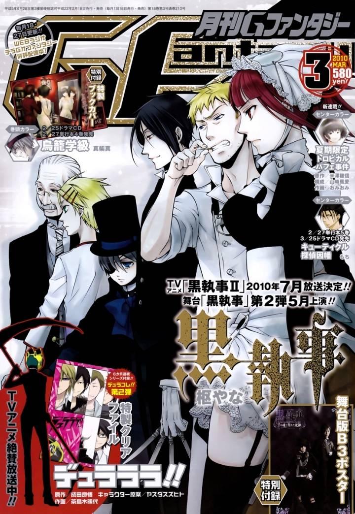 Kuroshitsuji Chapter 42 - Trang 2