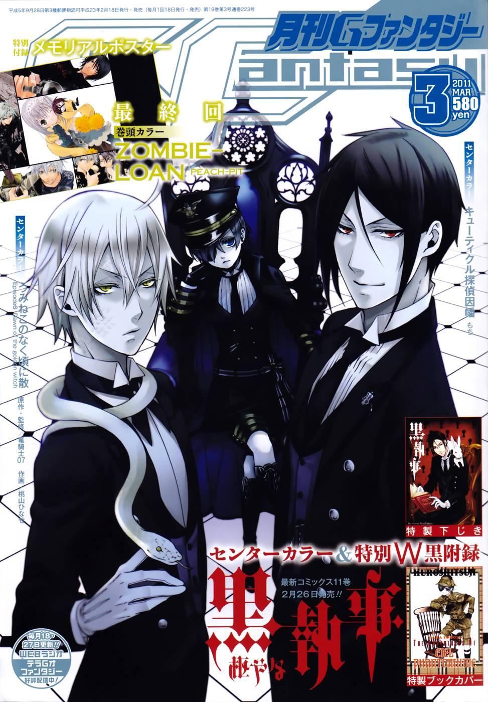 Kuroshitsuji Chapter 54 - Trang 2