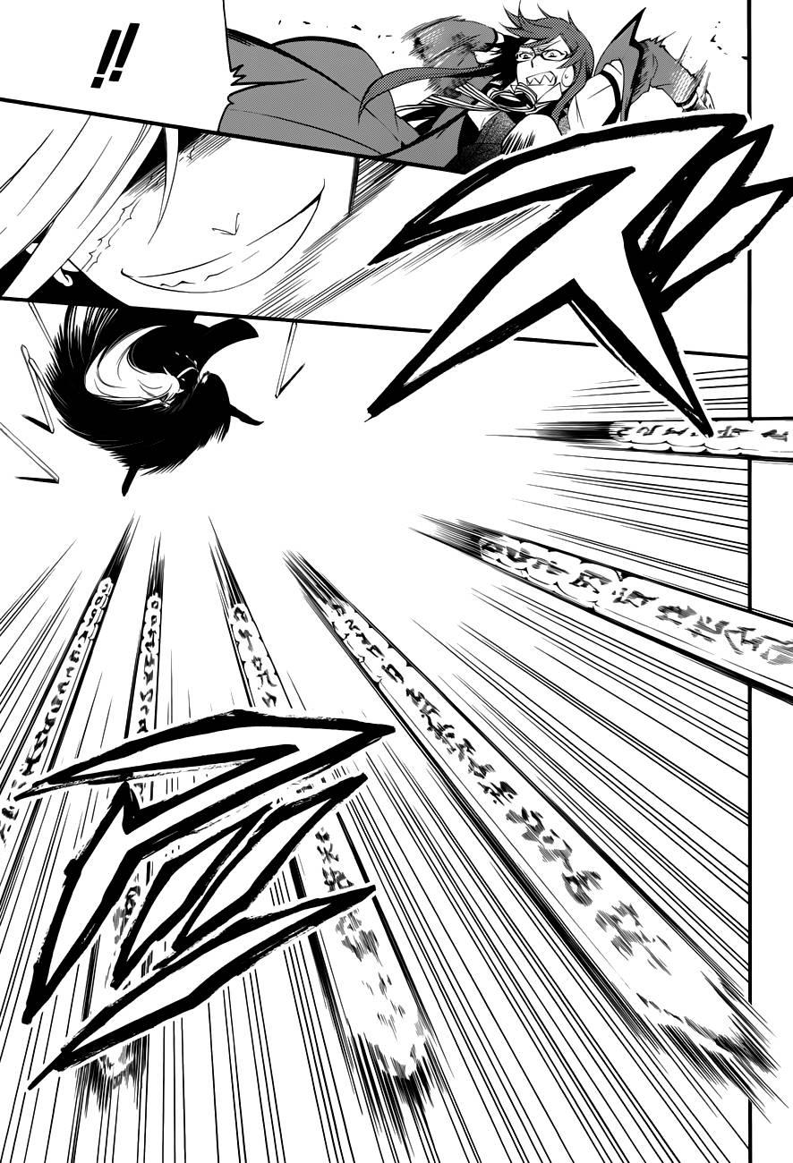 Kuroshitsuji Chapter 59 - Trang 2