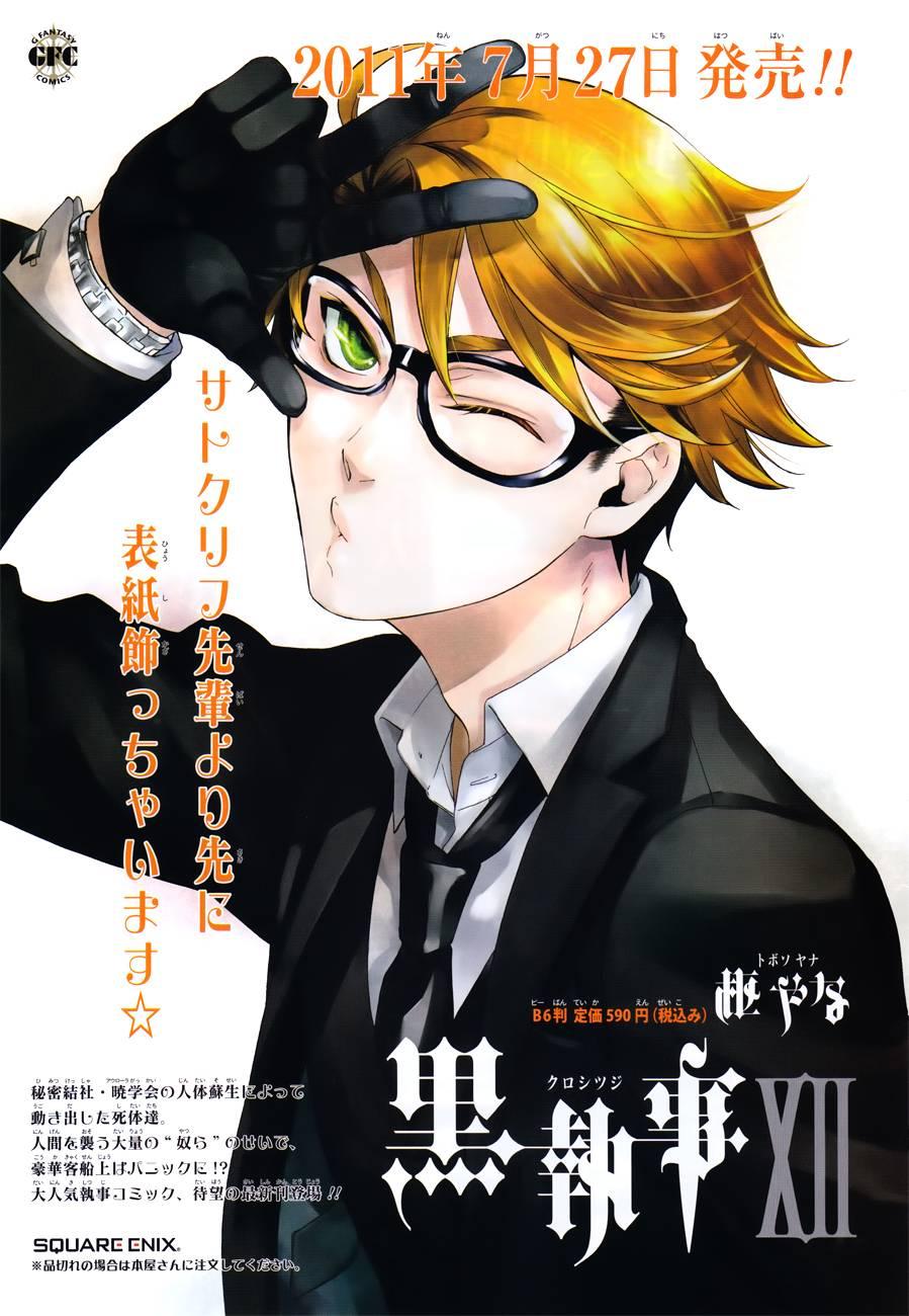 Kuroshitsuji Chapter 59 - Trang 2