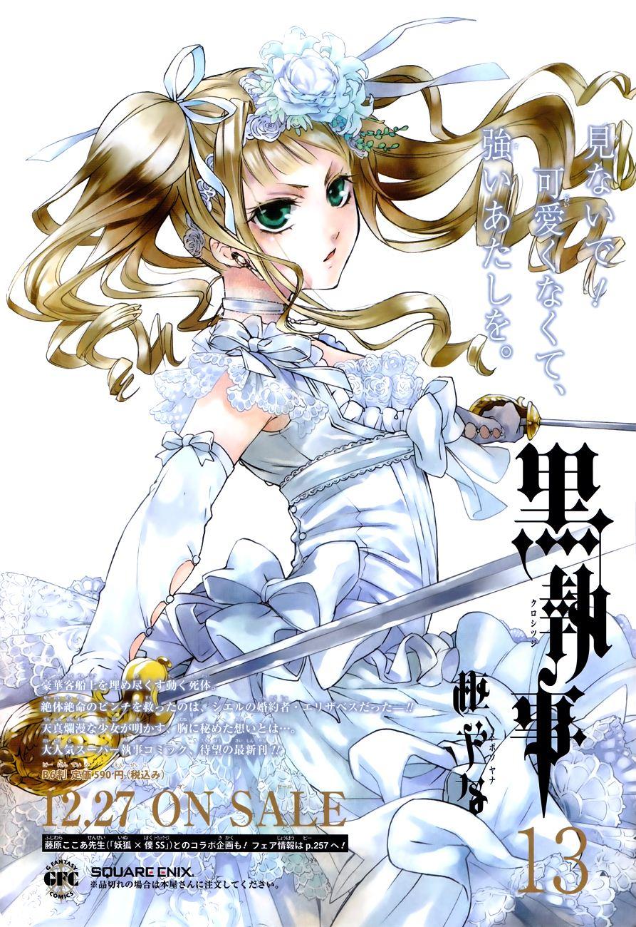 Kuroshitsuji Chapter 64 - Trang 2