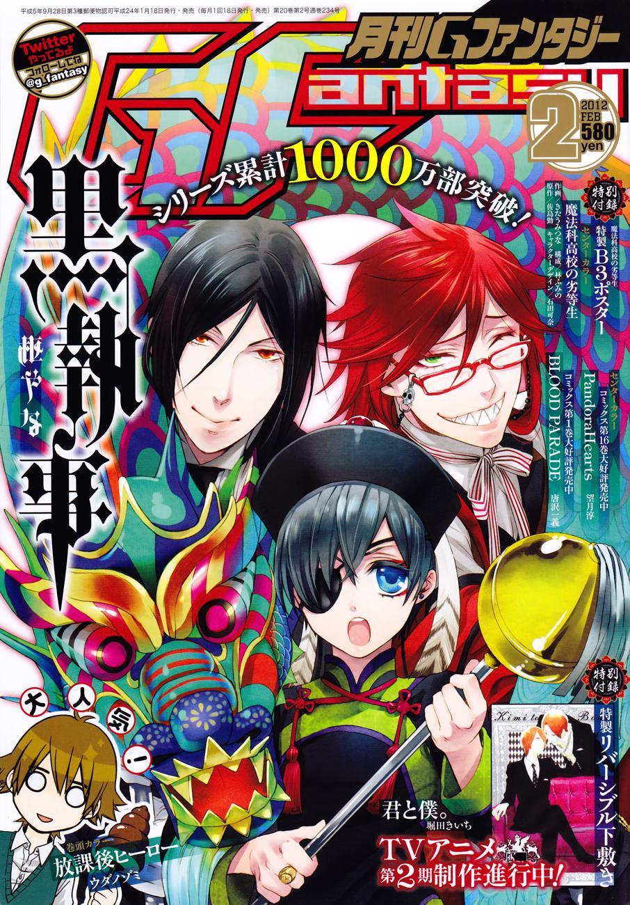 Kuroshitsuji Chapter 65 - Trang 2