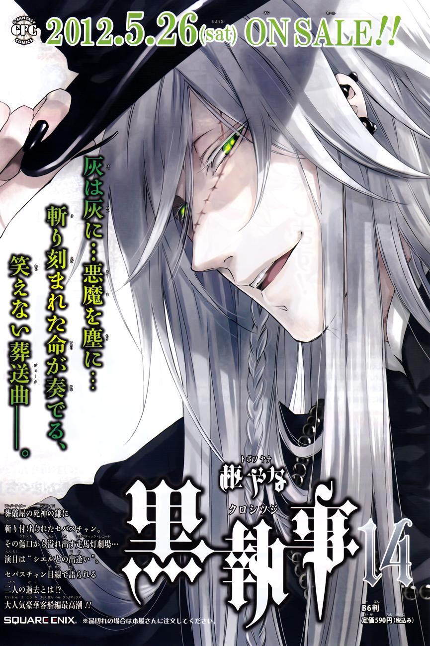 Kuroshitsuji Chapter 69 - Trang 2