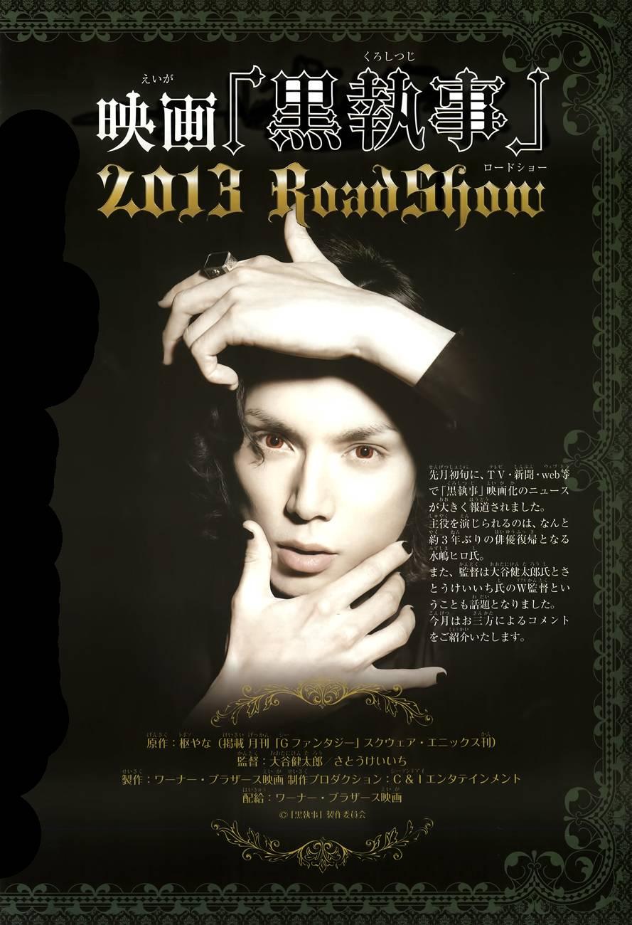 Kuroshitsuji Chapter 78 - Trang 2