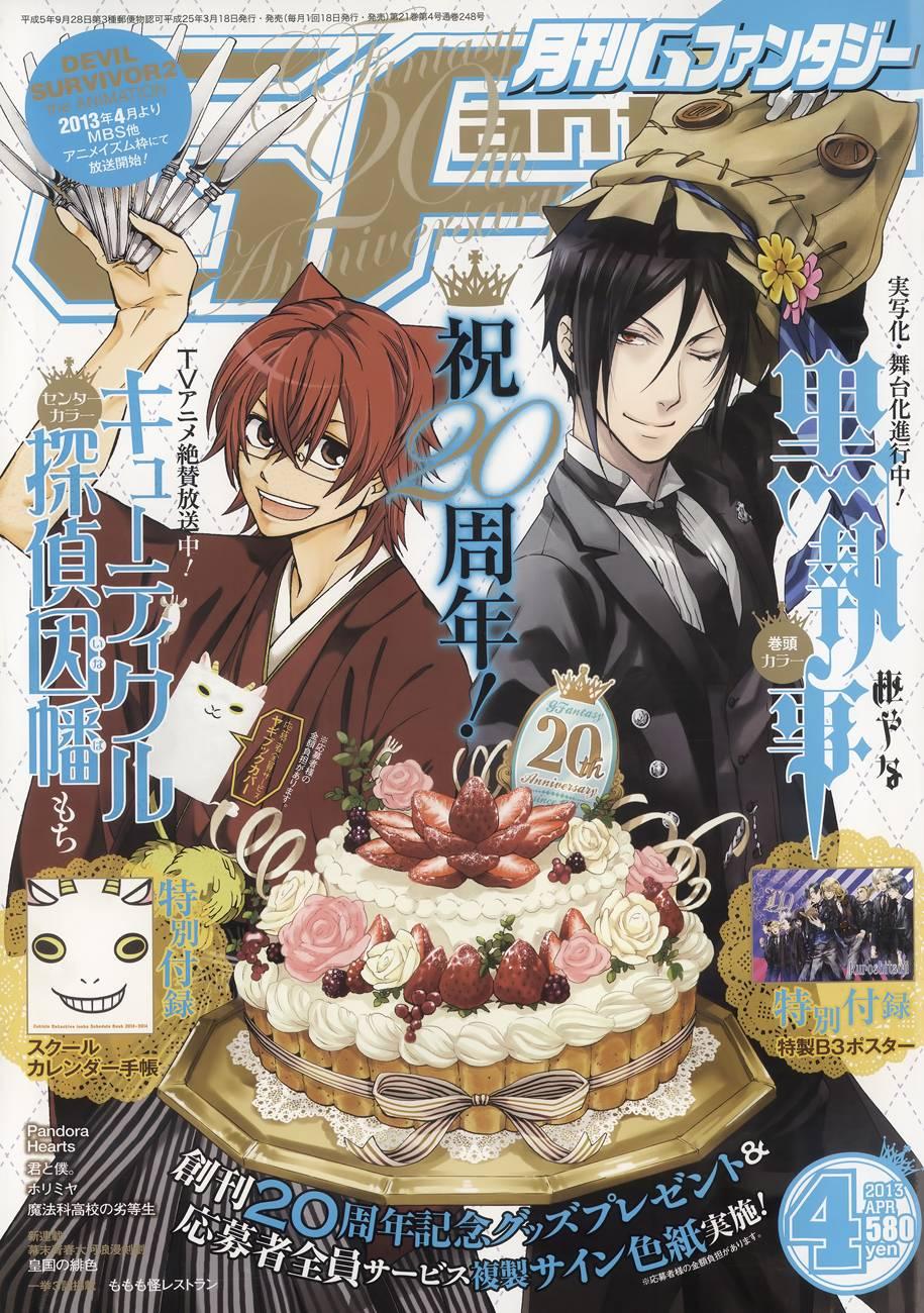 Kuroshitsuji Chapter 79 - Trang 2