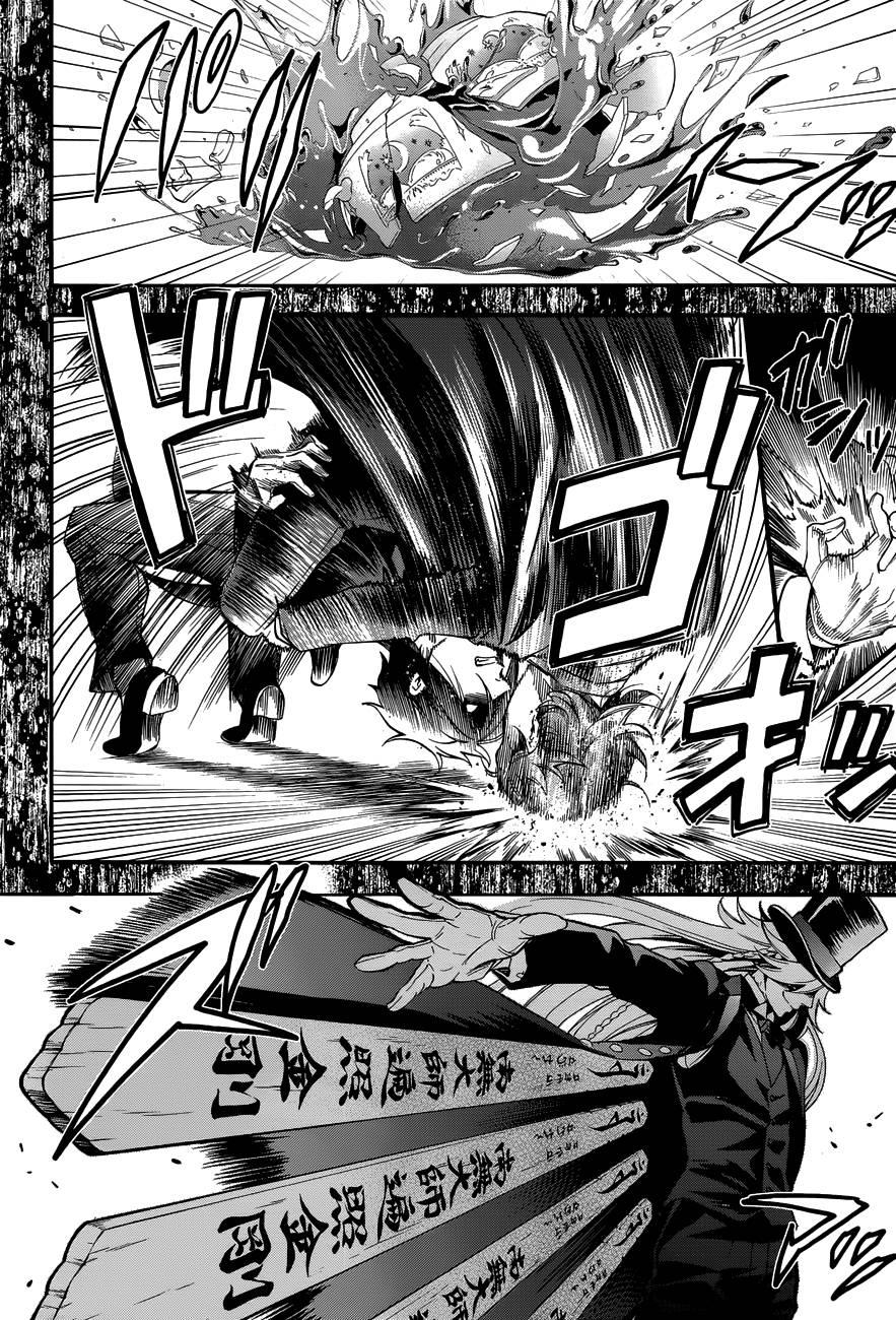 Kuroshitsuji Chapter 84 - Trang 2