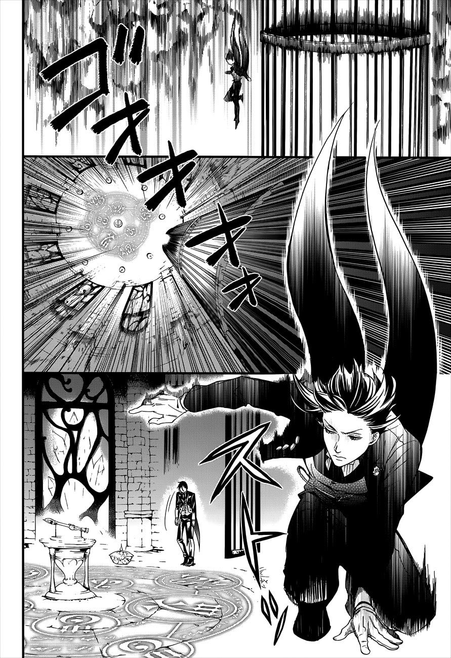 Kuroshitsuji Chapter 93 - Trang 2