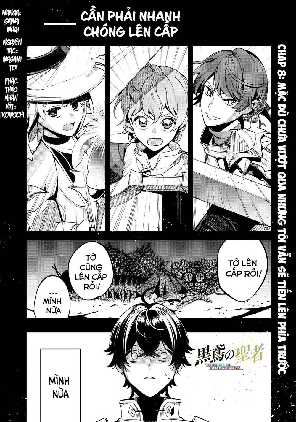 Kurotonbi No Seija ~Tsuihou Sareta Kaifuku Jutsushi Wa, Ariamaru Maryoku De Yami Mahou Wo Kiwameru Chapter 8 - Trang 2