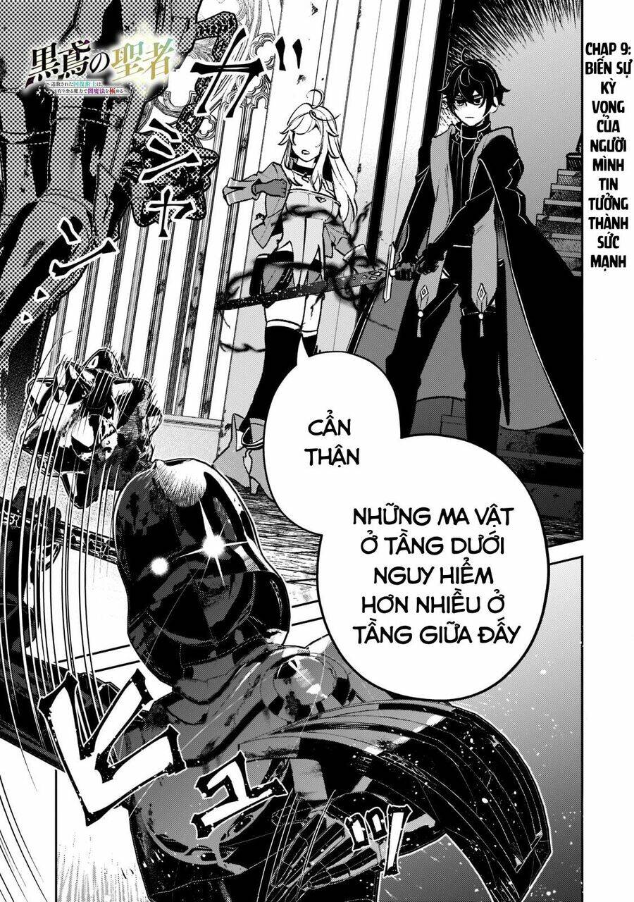 Kurotonbi No Seija ~Tsuihou Sareta Kaifuku Jutsushi Wa, Ariamaru Maryoku De Yami Mahou Wo Kiwameru Chapter 9 - Trang 2