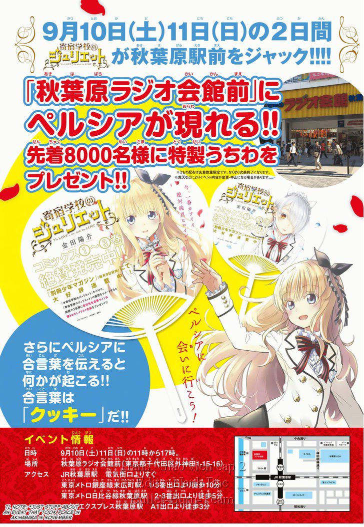 Kushuku Gakkou No Alice Chapter 16 - Trang 2