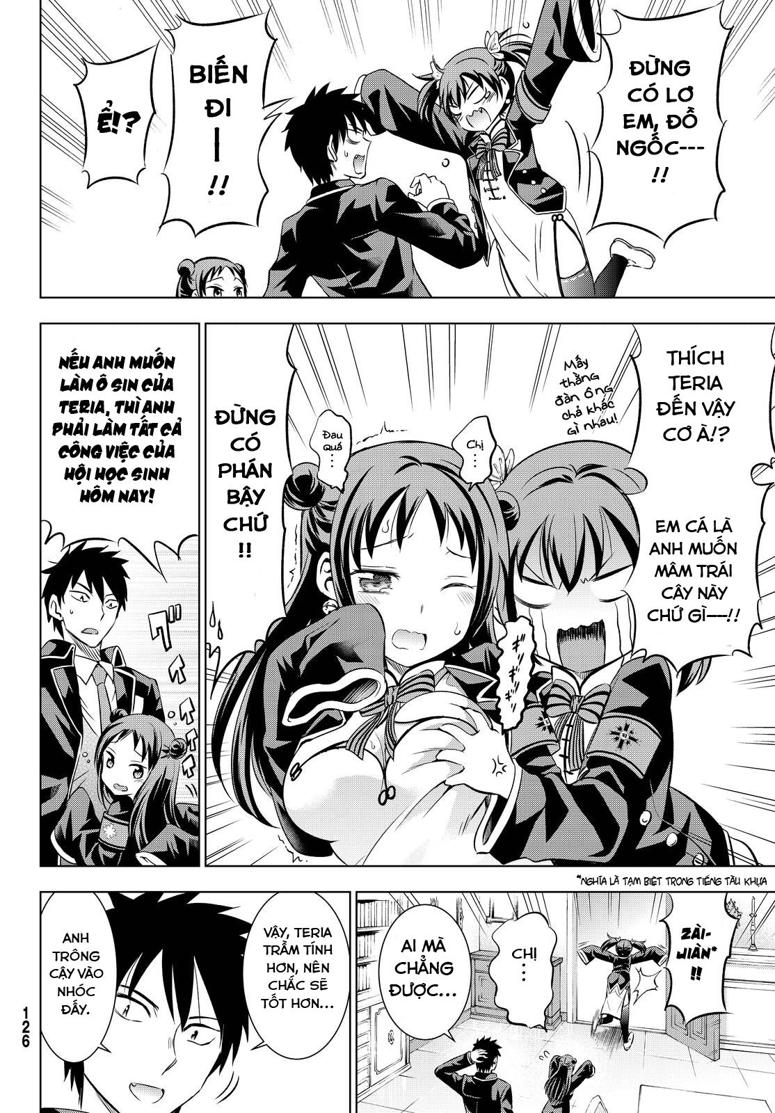 Kushuku Gakkou No Alice Chapter 19 - Trang 2