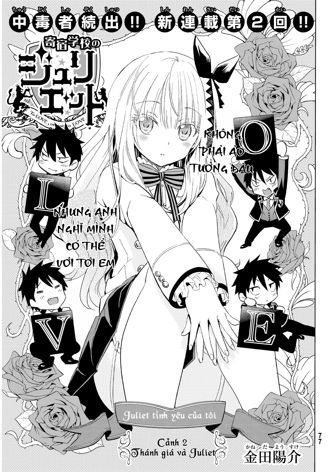 Kushuku Gakkou No Alice Chapter 2 - Trang 2