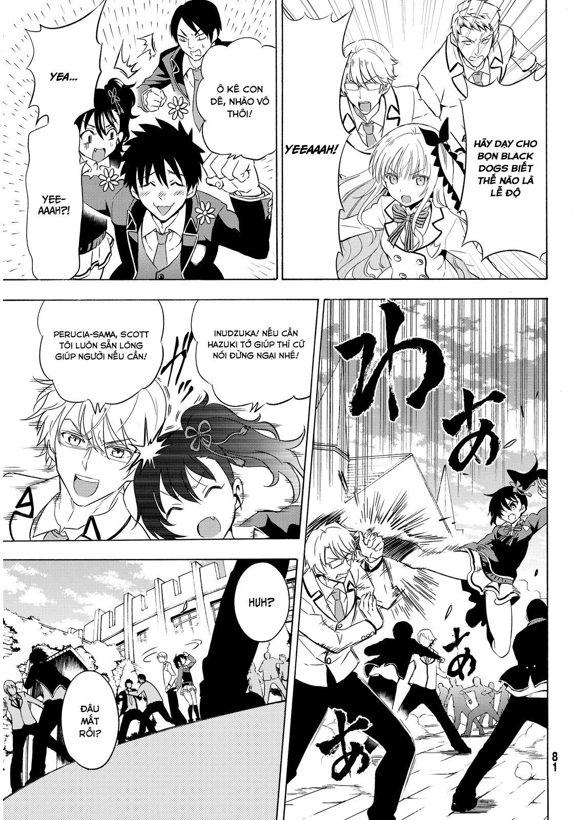 Kushuku Gakkou No Alice Chapter 2 - Trang 2