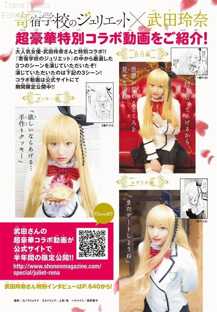 Kushuku Gakkou No Alice Chapter 21 - Trang 2