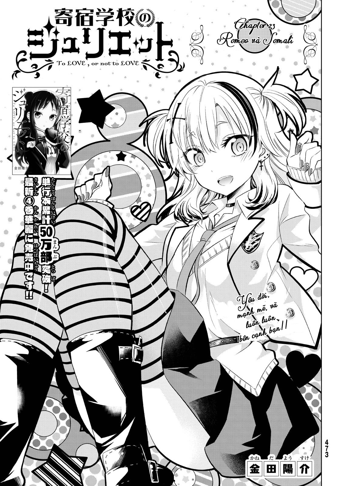 Kushuku Gakkou No Alice Chapter 23 - Trang 2