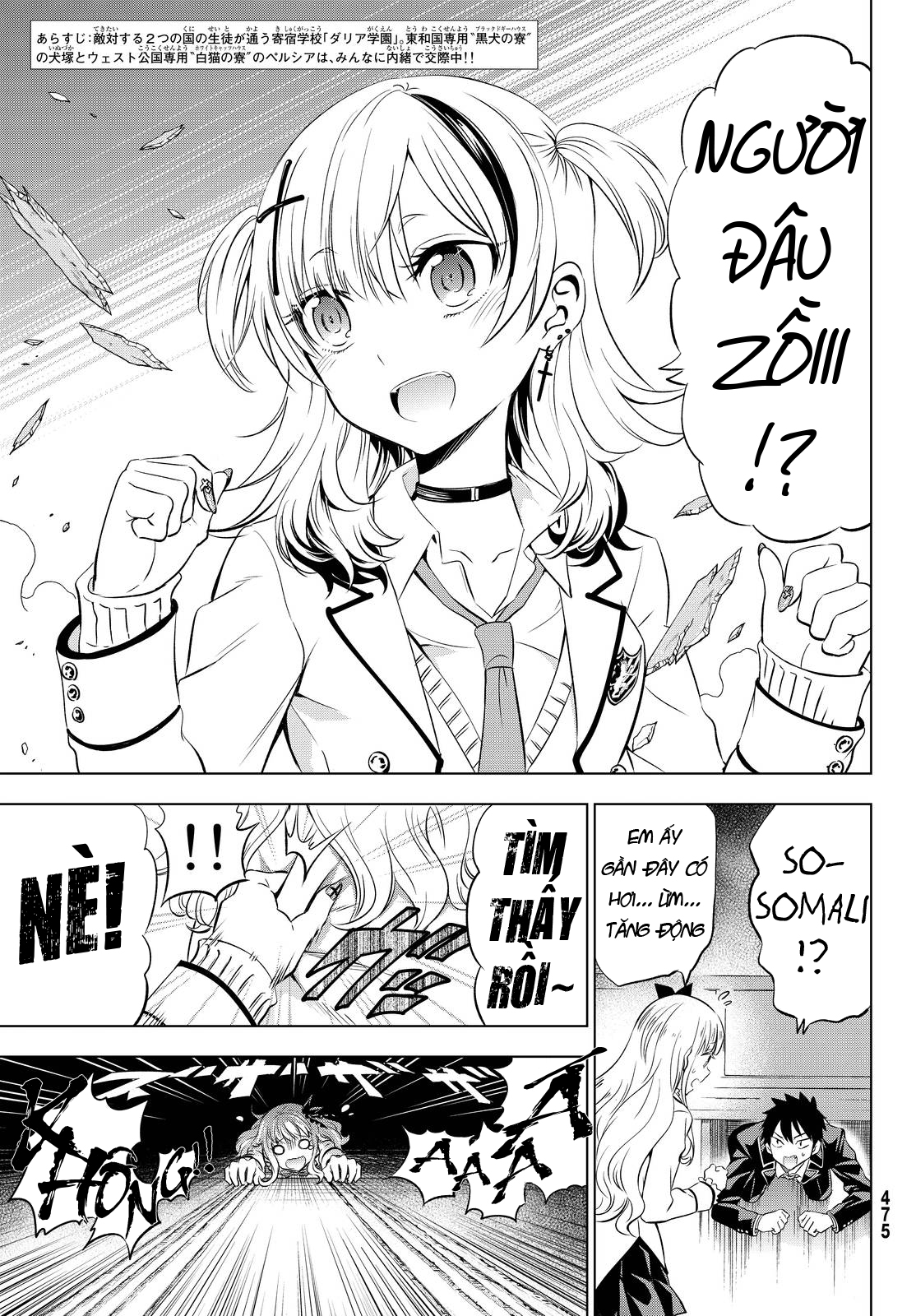 Kushuku Gakkou No Alice Chapter 23 - Trang 2