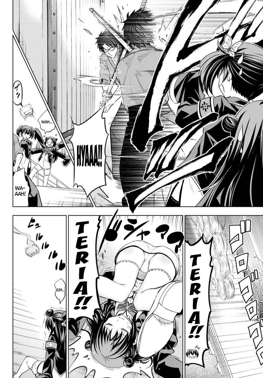 Kushuku Gakkou No Alice Chapter 25 - Trang 2