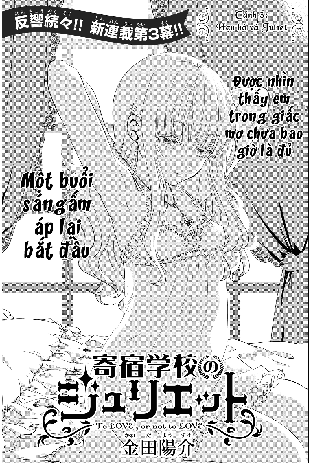 Kushuku Gakkou No Alice Chapter 3 - Trang 2