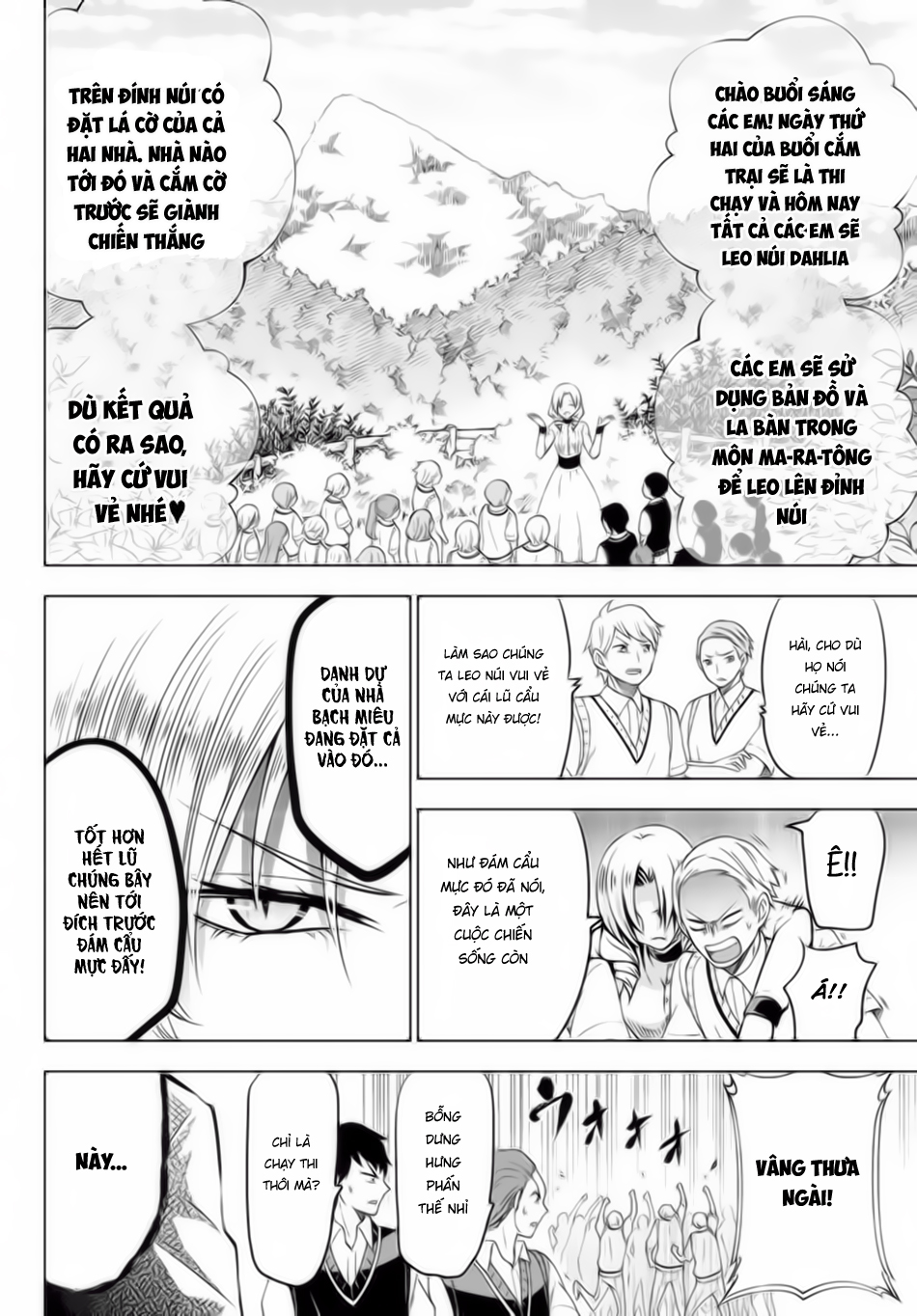 Kushuku Gakkou No Alice Chapter 32 - Trang 2