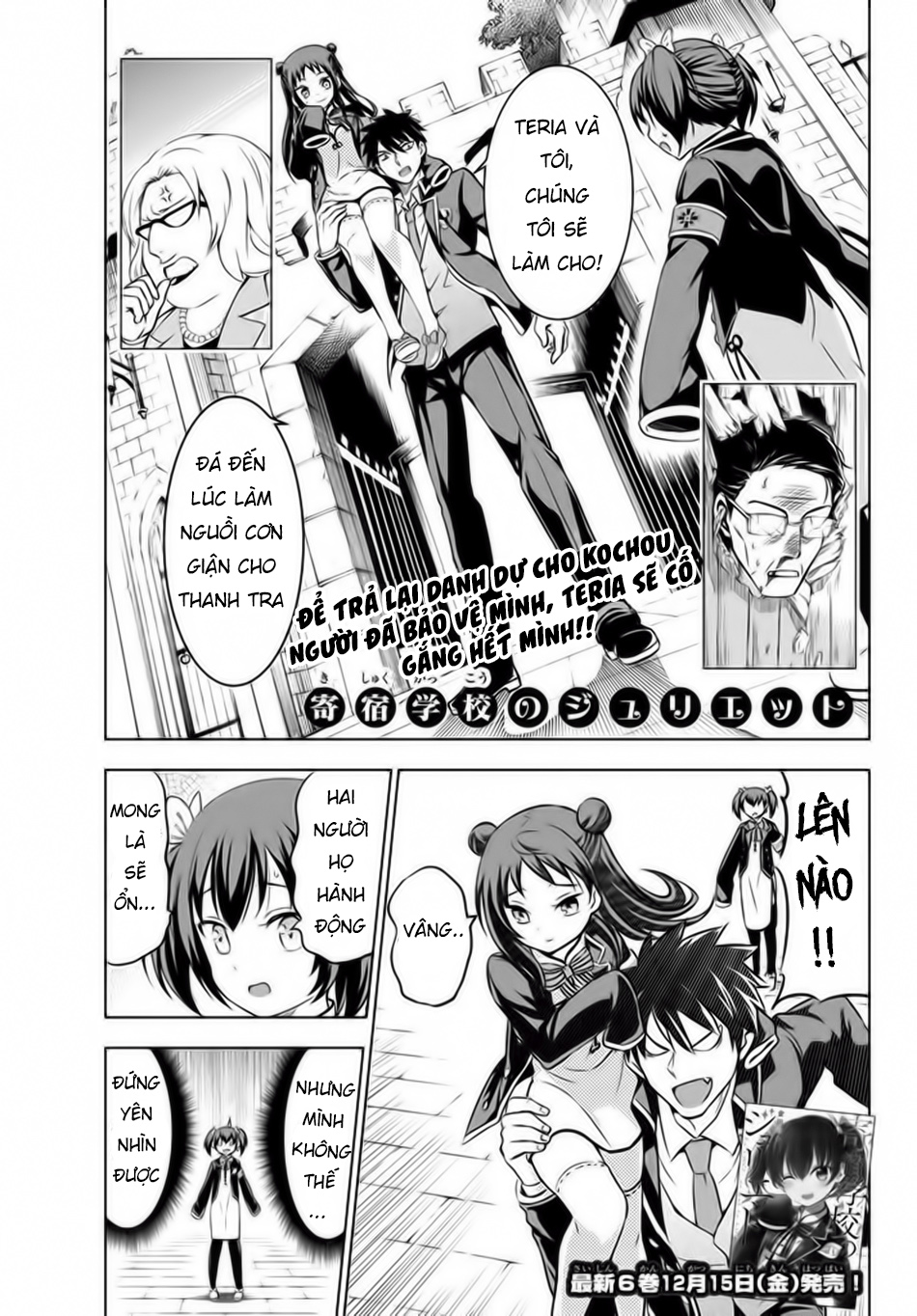 Kushuku Gakkou No Alice Chapter 34 - Trang 2