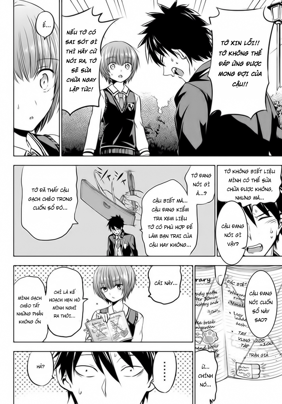 Kushuku Gakkou No Alice Chapter 35 - Trang 2