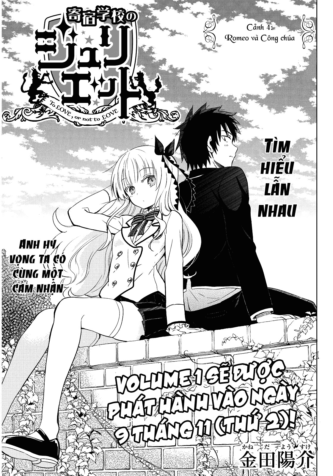 Kushuku Gakkou No Alice Chapter 4 - Trang 2
