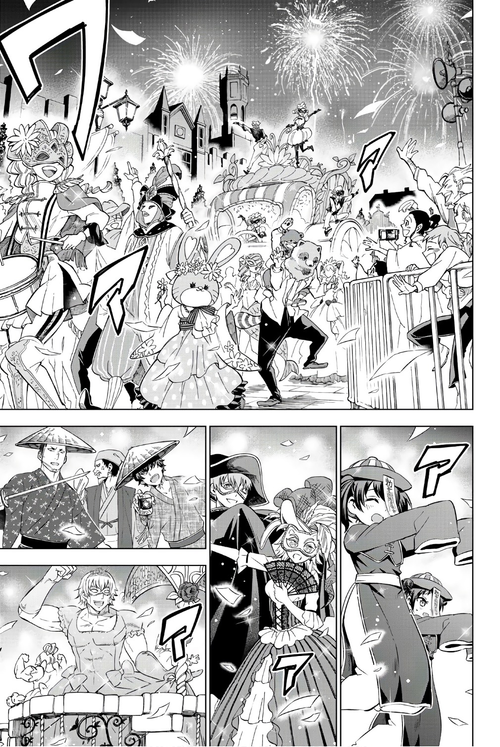 Kushuku Gakkou No Alice Chapter 43 - Trang 2